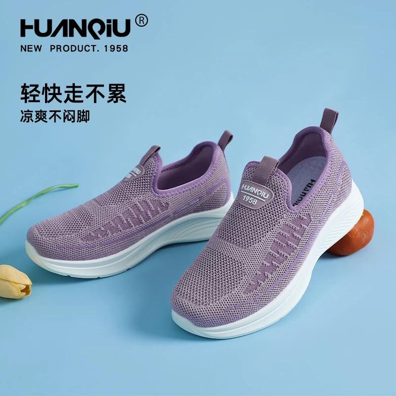 Universal Walking Shoes for Women, Breathable Platform, Outdoor Sports, Leisure, Middle-Aged and Elderly, Mom Shoes,